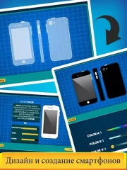 Idle Smartphone Tycoon screenshot 3