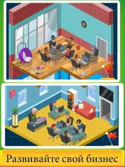 Idle Smartphone Tycoon screenshot 4