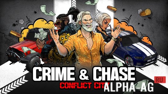 Crime & Chase : Conflict City screenshot 1