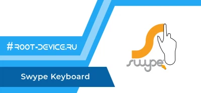 Swype Keyboard screenshot 1