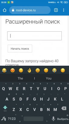 Swype Keyboard screenshot 2