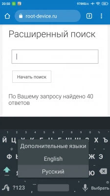 Swype Keyboard screenshot 3