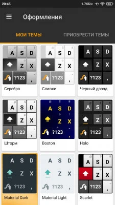 Swype Keyboard screenshot 6