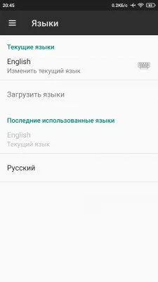 Swype Keyboard screenshot 7
