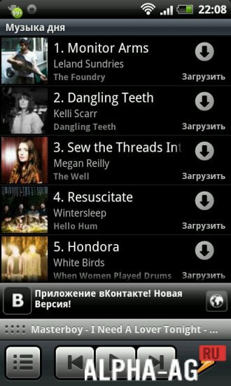 Winamp Pro screenshot 3