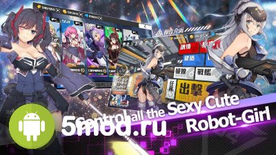 PS Girls Deluxe screenshot 1