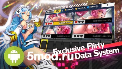 PS Girls Deluxe screenshot 4