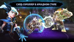 ChronoBlade screenshot 4