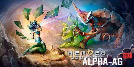 Hero's Path