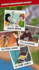 WordBakers: Игра в слова screenshot 3