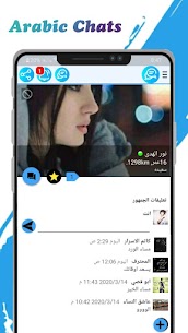 WhatsApp Omar Plus Burgundy Plus MOD screenshot 2
