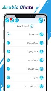 Omar Plus WhatsApp Al-Anabi Plus MOD screenshot 4