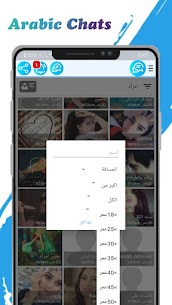 Omar Plus WhatsApp Al-Anabi Plus MOD screenshot 5
