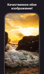 HD Wallpapers screenshot 3