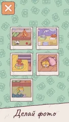 Милый отель: The Grand Meow screenshot 5