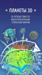 Paper Plane Planet screenshot 2