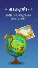 Paper Plane Planet screenshot 4