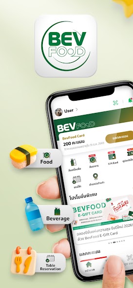 BevFood screenshot 1