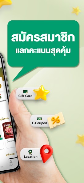 BevFood screenshot 2