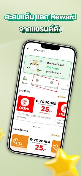 BevFood screenshot 3