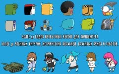 Tap Tap Computer screenshot 4
