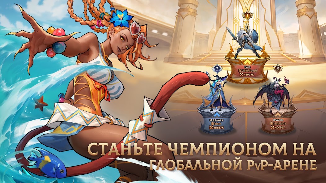 Omniheroes screenshot 4
