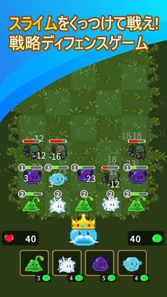 Slime Kingdom screenshot 1