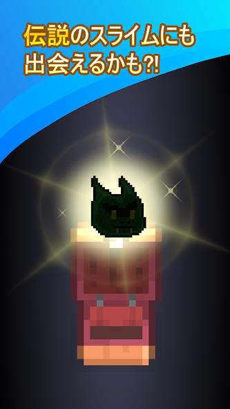 Slime Kingdom screenshot 3