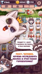 Catomic screenshot 4
