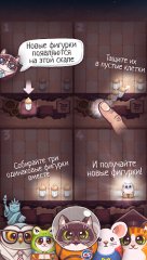 Catomic screenshot 5