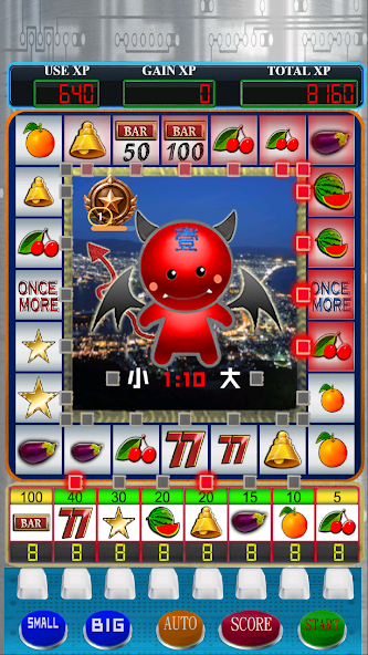 Five Silver Machine screenshot 3