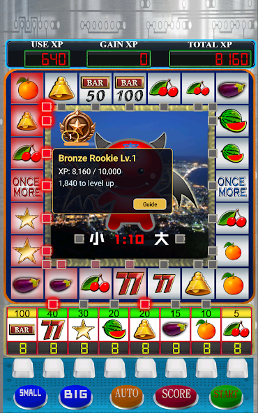 Five Silver Machine screenshot 5