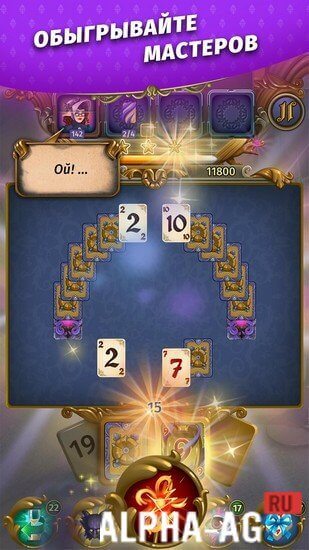 Solitaire Enchanted Deck gameplay preview 4