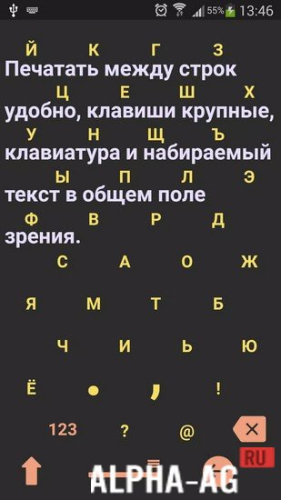 MOD 1C Big Keyboard screenshot 5
