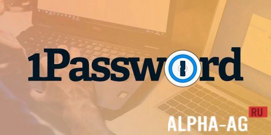 1Password: Password Manager MOD screenshot 1
