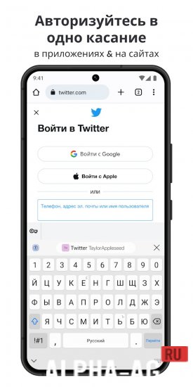 1Password: Password Manager MOD screenshot 5