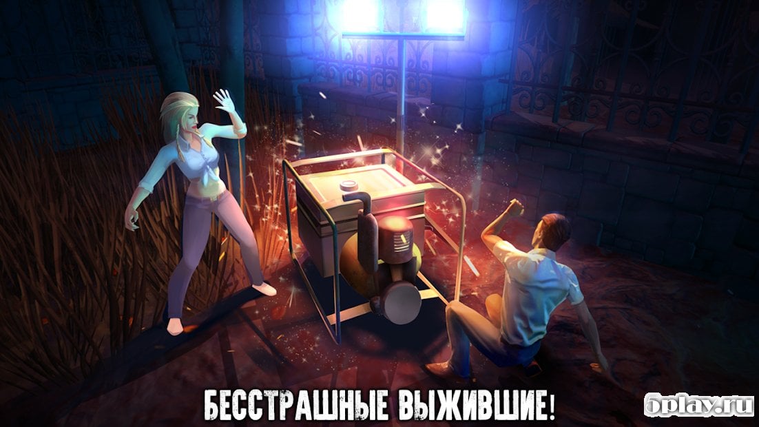 Dead Light