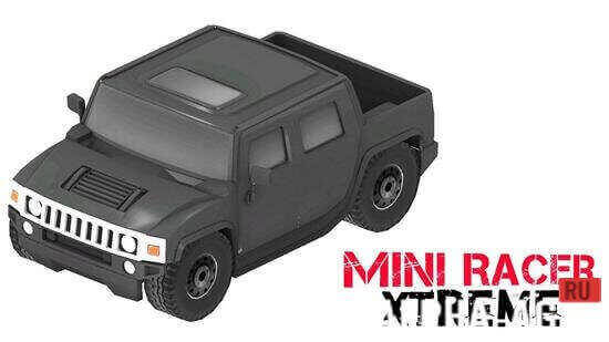Mini Racer Xtreme
