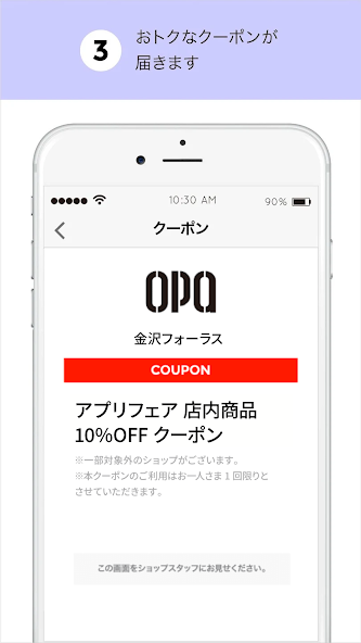 opa screenshot 3