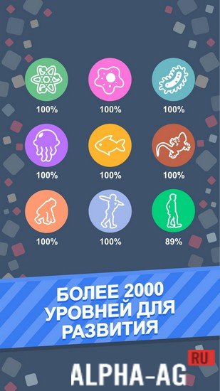 Филворды screenshot 2