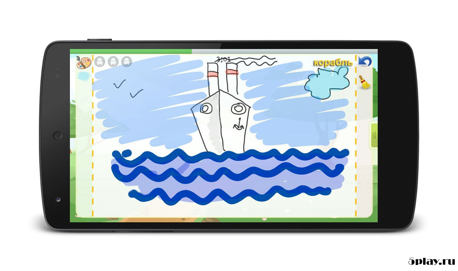 Crocodile Online. Guess the Word