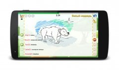 Crocodile Online: Guess the Word screenshot 3