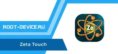 Zeta Touch screenshot 1