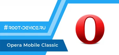 Opera Mobile Classic screenshot 1
