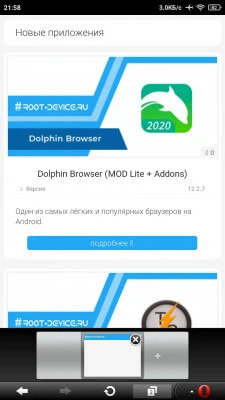 Opera Mobile Classic screenshot 5