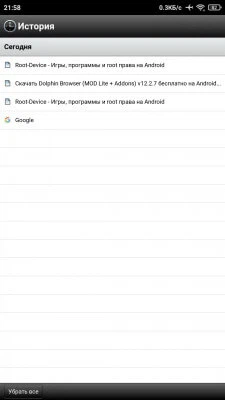 Opera Mobile Classic screenshot 6