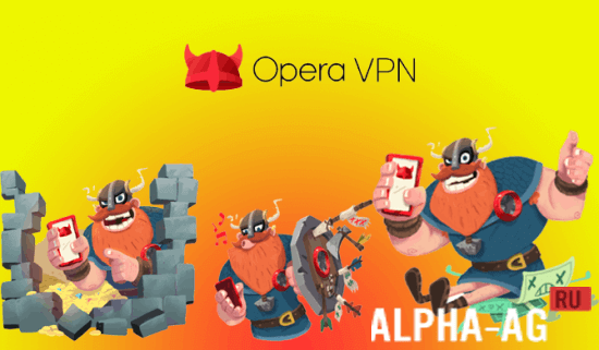 Opera VPN