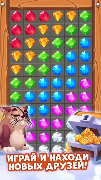 Pirate Treasures