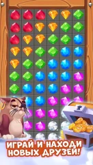 Pirate's Treasures screenshot 2