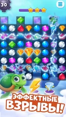Pirate's Treasures screenshot 3